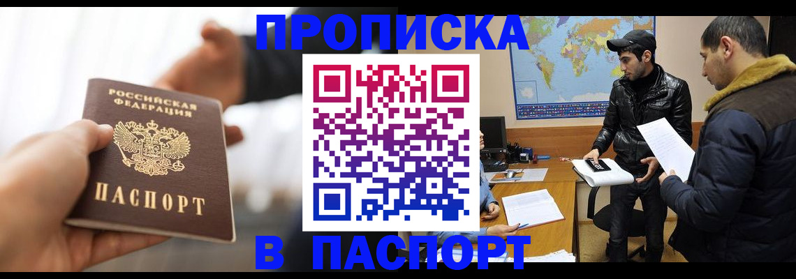 найти адрес прописки в Микуни