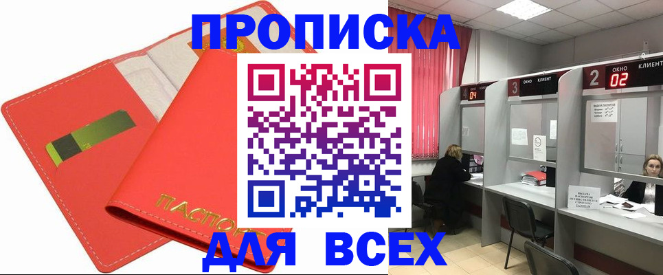 пропишу в квартире в Микуни