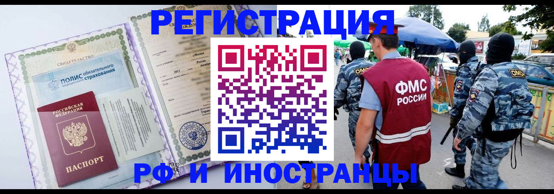 регистрация для школы в Микуни