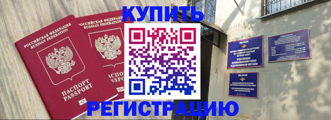 прописка паспорт в Микуни